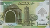 [Lebanon 100,000 Livres]