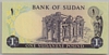 [Sudan 1 Pound Pick:P-13c]