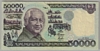 [Indonesia 50,000 Rupiah]