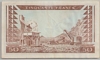 [Guinea 50 Francs Pick:P-12]