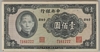 [China 100 Yuan]