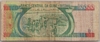 [Guinea-Bissau 10,000 Pesos Pick:P-15a]
