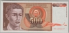 [Yugoslavia 500 Dinara]
