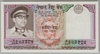 [Nepal 10 Rupees]