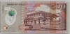 [Mauritius 500 Rupees Pick:P-66]