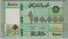 [Lebanon 100,000 Livres]