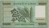 [Lebanon 100,000 Livres Pick:P-95d]