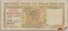 [Greece 100 Drachmai]