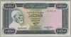 [Libya 10 Dinars]