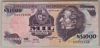 [Uruguay 1,000 Nuevos Pesos]