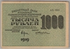 [Russia 1,000 Rubles Pick:P-104]
