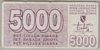 [Bosnia And Herzegovina 5,000 Dinara]