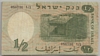 [Israel 1/2 Lira Pick:P-29]