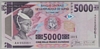 [Guinea 5,000 Francs Pick:P-49]