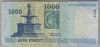 [Hungary 1,000 Forint Pick:P-197b]