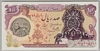 [Iran 100 Rials Pick:P-118b]