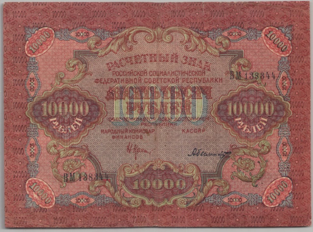 [Resmi Tam Görüntüle]