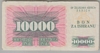 [Bosnia And Herzegovina 10,000 Dinara Pick:--]