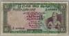 [Ceylon 10 Rupees Pick:P-74a]
