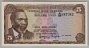 [Kenya 5 Shillings Pick:P-6c]