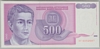 [Yugoslavia 500 Dinara Pick:P-113]