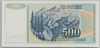 [Yugoslavia 500 Dinara Pick:P-106]
