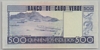 [Cape Verde 500 Escudos Pick:P-55]