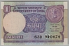 [India 1 Rupee Pick:P-78Ae]