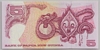 [Papua New Guinea 5 Kina Pick:P-13e]