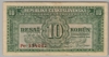 [Czechoslovakia 10 Korun]