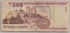 [Hungary 500 Forint Pick:P-196c]