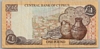 [Cyprus 1 Pound Pick:P-60b]