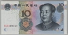 [China 10 Yuan Pick:P-904a]
