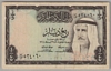[Kuwait 1/4 Dinar Pick:P-6a]