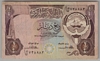 [Kuwait 1/4 Dinar Pick:P-11a]