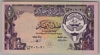 [Kuwait 1/2 Dinar Pick:P-12c]