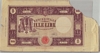 [Italy 1,000 Lire]