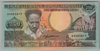[Suriname 250 Gulden Pick:P-134]