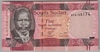 [South Sudan  5 Pounds Pick:P-6]
