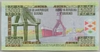 [Burundi 5,000 Francs Pick:P-48a]