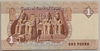 [Egypt 1 Pound Pick:P-50a]