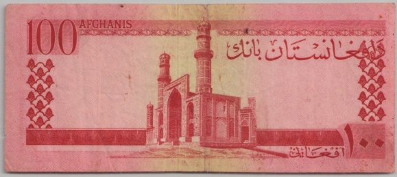 [Resmi Tam Görüntüle]