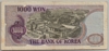 [Korea, South 1,000 Won Pick:P-44]