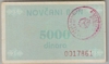 [Bosnia And Herzegovina 5,000 Dinara Pick:P-51b]
