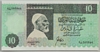 [Libya 10 Dinars Pick:P-56]