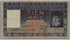 [Netherlands 10 Gulden Pick:P-49]