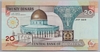 [Jordan 20 Dinars Pick:P-27]
