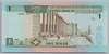 [Jordan 1 Dinar Pick:P-29b]
