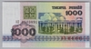 [Belarus 1,000 Rublei Pick:P-16]