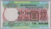 [India 5 Rupees]